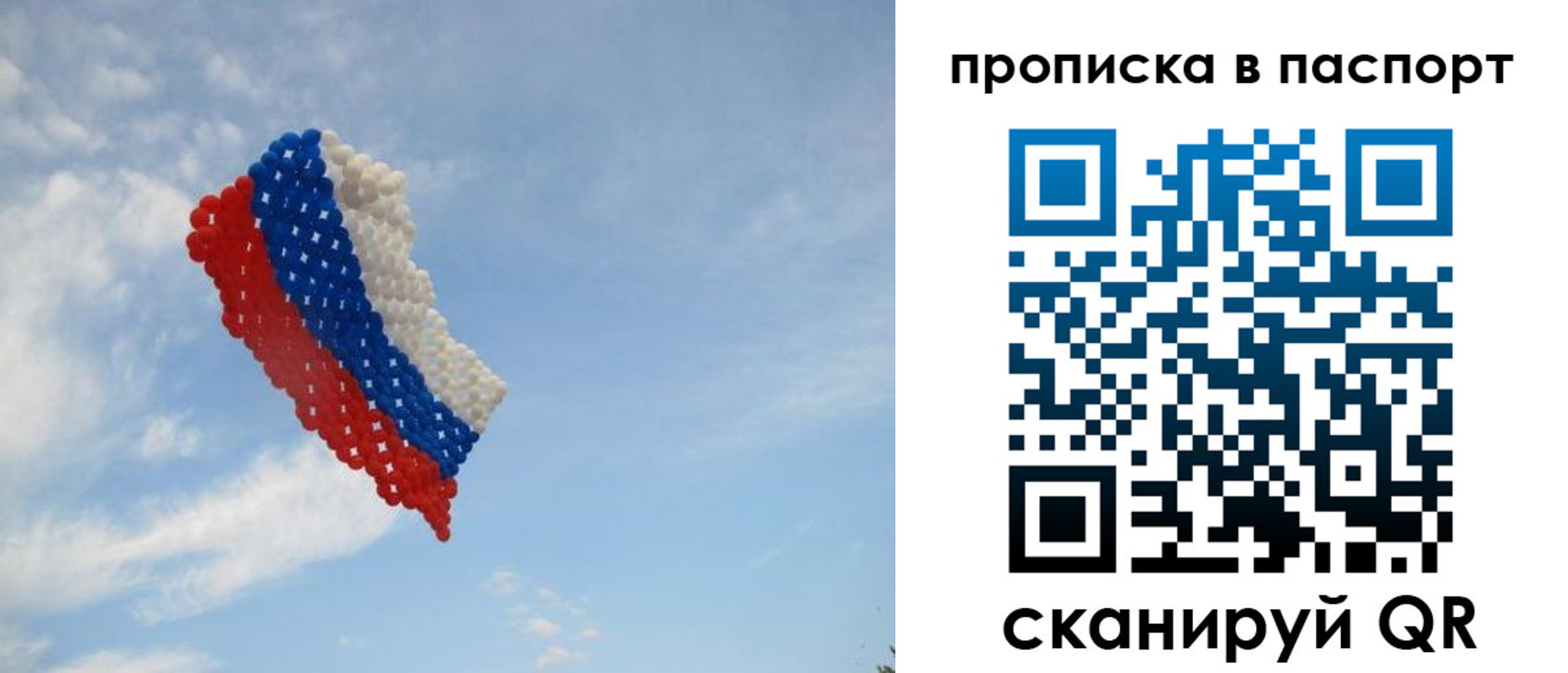 найти адрес прописки в Сухом Логе